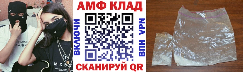 АМФ Розовый  Нижняя Салда 