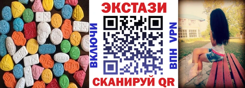 Ecstasy 280мг  дарнет шоп  OMG онион  Нижняя Салда 