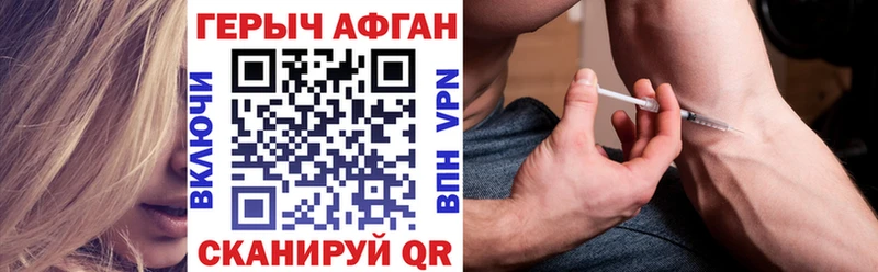 Героин белый Нижняя Салда