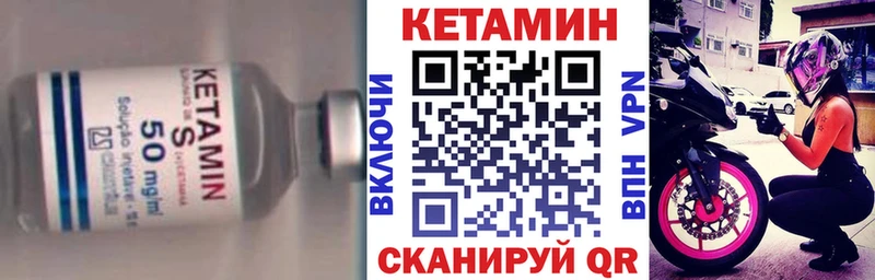 Кетамин ketamine  где продают наркотики  Нижняя Салда 