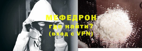 прущая мука Красноперекопск