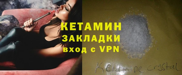 прущая мука Красноперекопск