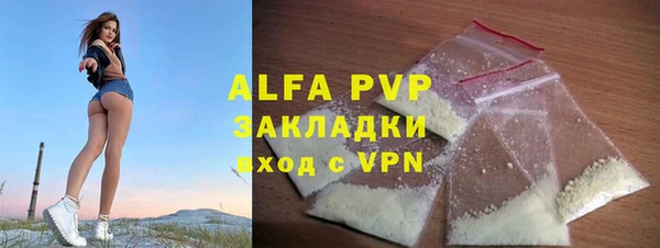 spice Краснослободск