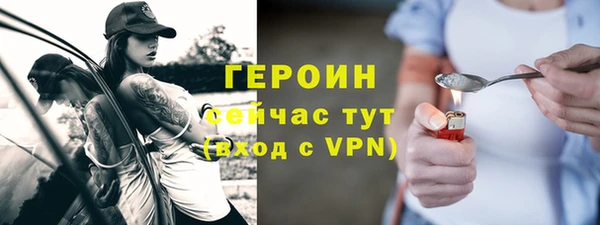 прущая мука Красноперекопск