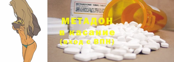 мефедрон VHQ Костерёво