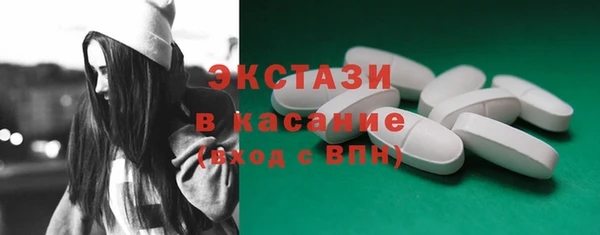 spice Краснослободск