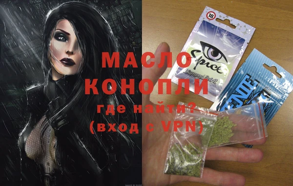 гидра Краснотурьинск