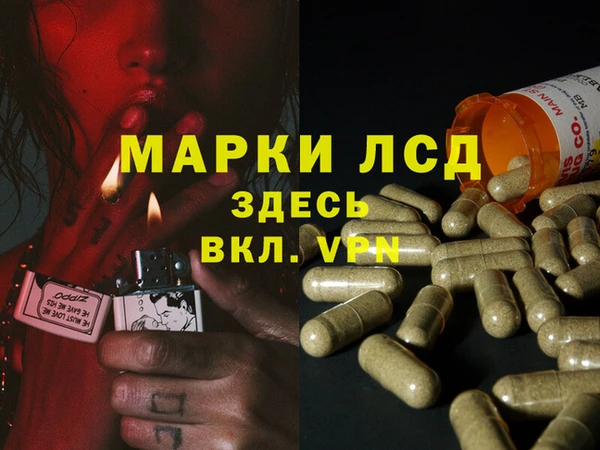 гидра Краснотурьинск