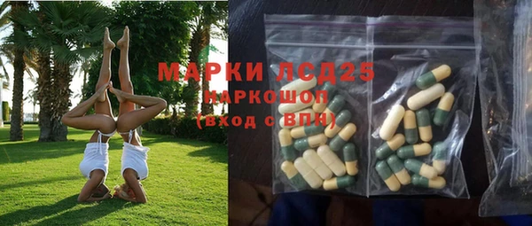 альфа пвп VHQ Козловка