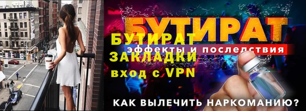 spice Краснослободск