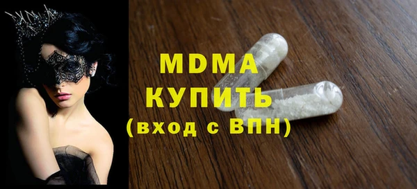 прущая мука Красноперекопск