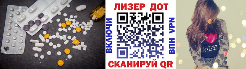 ЛСД экстази кислота  купить наркотики цена  Нижняя Салда 