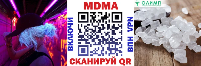 MDMA VHQ  купить  цена  omg ТОР  Нижняя Салда 